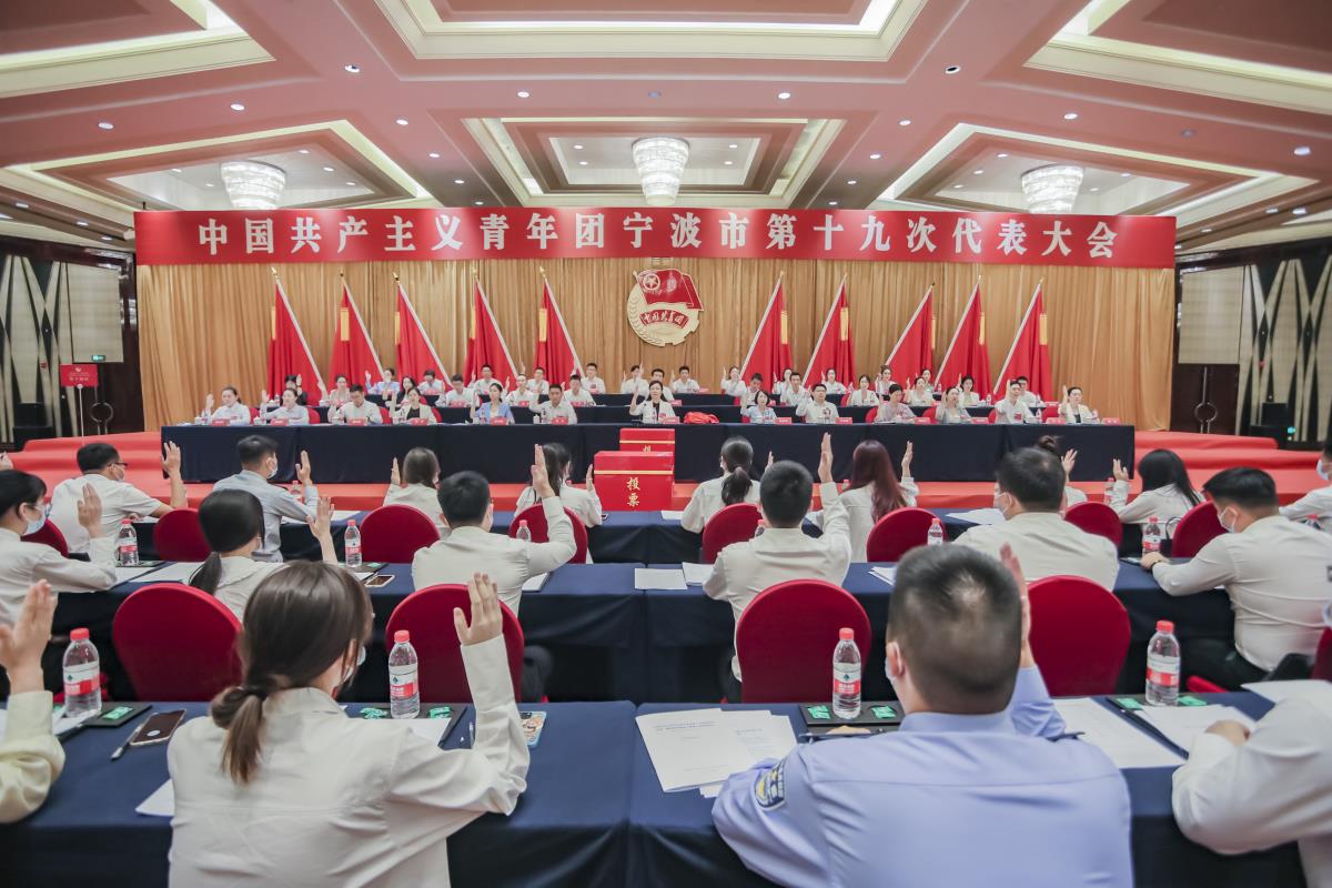 市團(tuán)代會1.jpg 市團(tuán)代會1.jpg